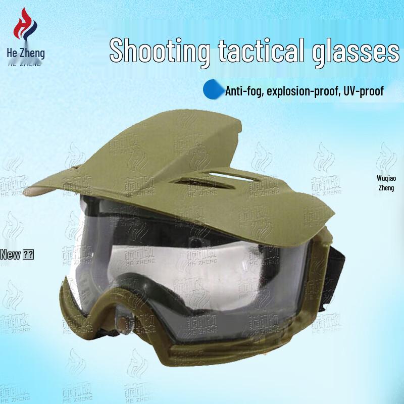 

Hezheng Outdoor Windproof Cycling Goggles