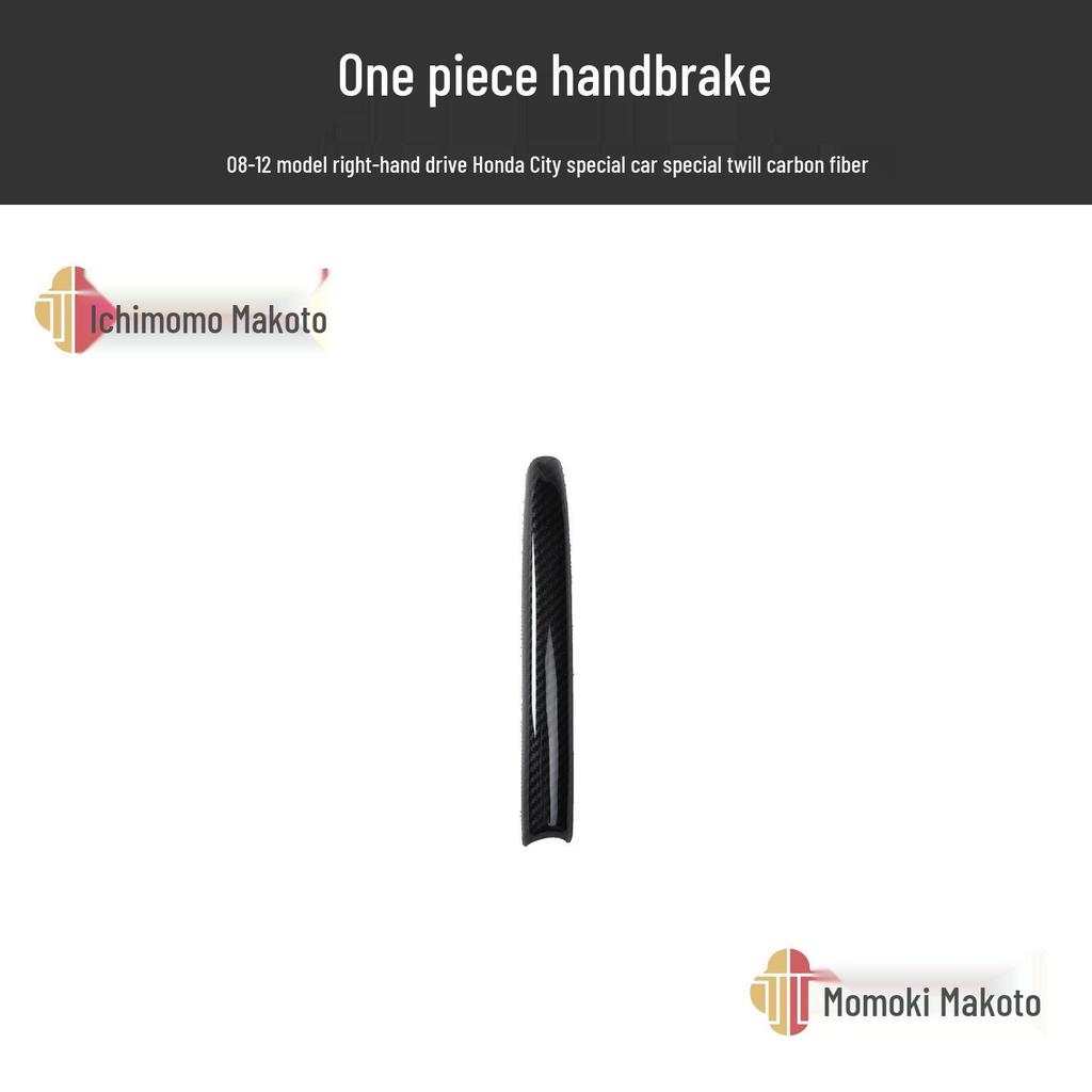 08-12 City Car RHD Carbon Fiber Gear Shift Trim Kit - Anti-Scratch Stickers