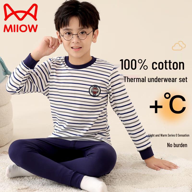 Boys  Pure Cotton Warm Underwear Set 160