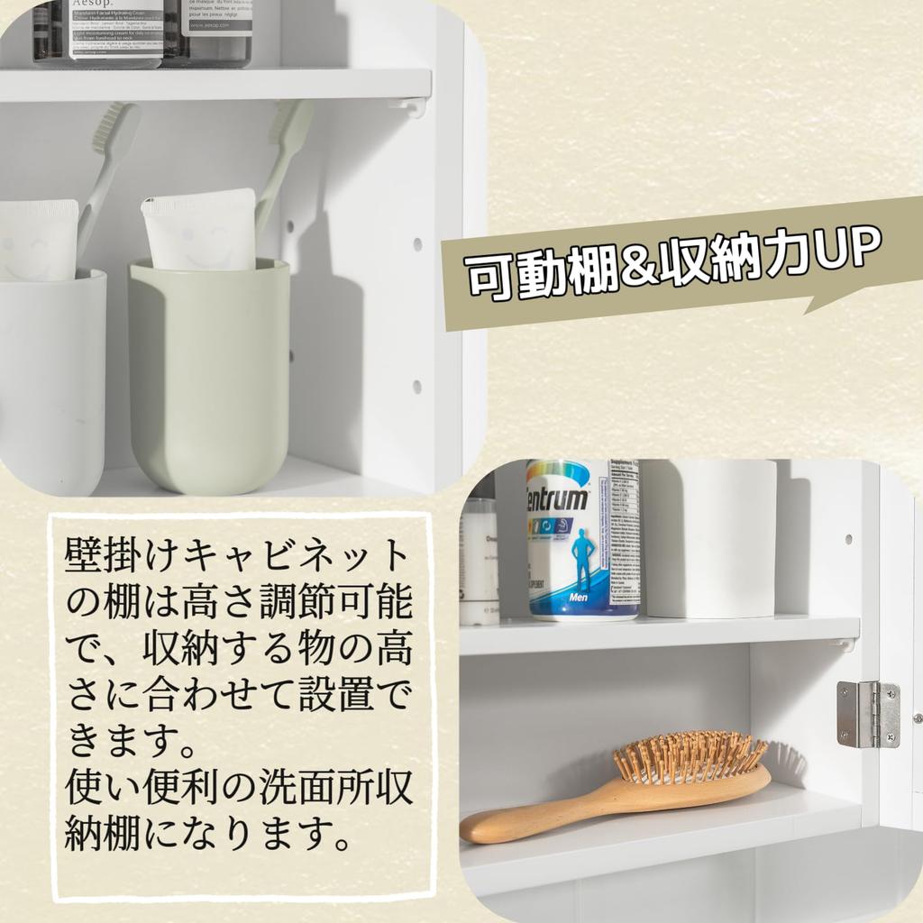 SoBuy Mirror Cabinet Washbasin Mirror Wall Hanging Mirror Wall Mirror Bath Mirror Width 65 X Depth 15 X Height 49cm Washroom Storage Bathroom Makeup