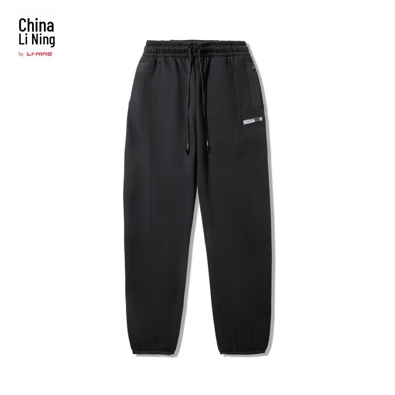 Li-Ning Men's Kung Fu Series Water-Resistant Cuffed Sweatpants AKLV885