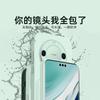 Applicable to Huawei mate11promax mobile phone case, new liquid silicone anti-drop Mate11 protective case, advanced sense