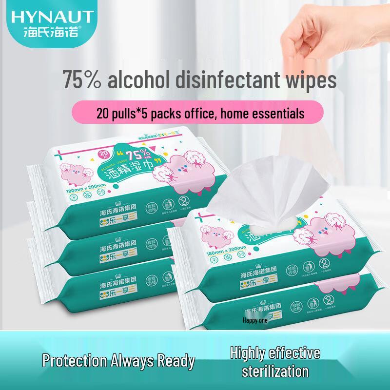 Haishi Hainuo Portable Alcohol Wipes, 5-Pack