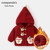 Kaka Panda Boys Christmas Outfit: Padded Jacket & Velvet Pants for Warm Winter Wear