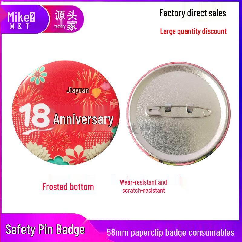 Riyagu Dibu Tinplate Safety Pin & Paperclip Badge Blanks 58mm Badge