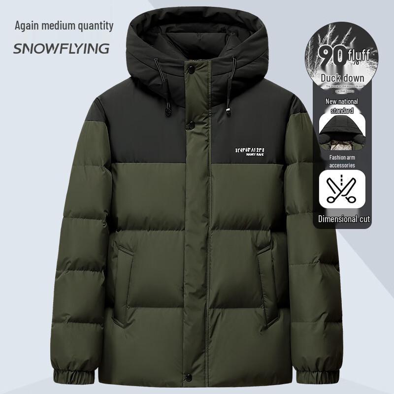 Xuezongfei Unisex Hooded Down Jacket