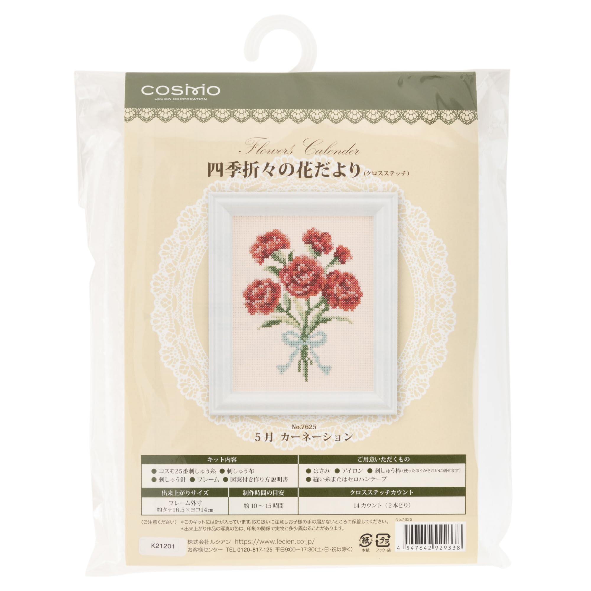 

Cosmo Lucien Seasonal Flowers Carnation (May) 7625