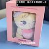 [USED] BLACKPINK Seoul Con Goyang Con MD Plush Key Rose