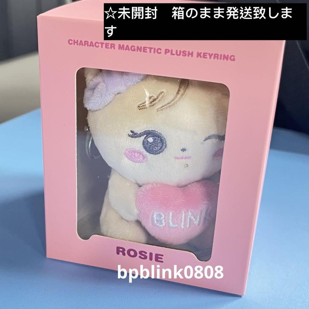 [USED] BLACKPINK Seoul Con Goyang Con MD Plush Key Rose