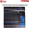 Huidu Professional Multi-channel Analog Mixer (CN Version)