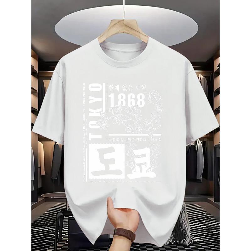 Men'S Summer Casual Crew Neck T-Shirt, Regular Fit Short Sleeve Tee with Fashionable Print Design, Korean Text and Floral Pattern