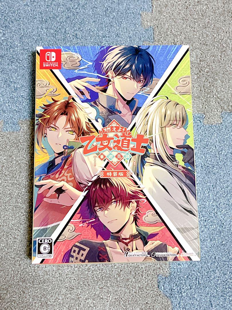 

[USED] Special Edition Otome Taoist Nintendo Switch Bonus Only (No Software)