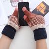 1 Pair Thickened Warm Full Fingers Touch Screen Ribbed Cuffs Women Gloves Winter Striped Splicing Double Layer Fleece Lining Knitting Gloves for Cold