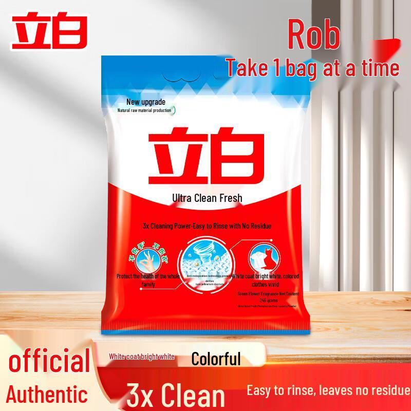 Walch Winter Selection Gift Set