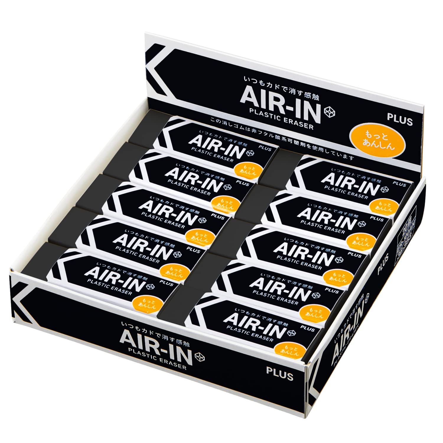 

Plus Eraser Motto Anshin Black 28g 20 pieces 100 size Air-in ER-100BN 36-973 ×20