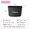 Waterproof Car Trash Can for Fits Doors or Behind Compatible with Freed and Crosstar Semicircular Trash Can with Large Stylish and Convenient 1