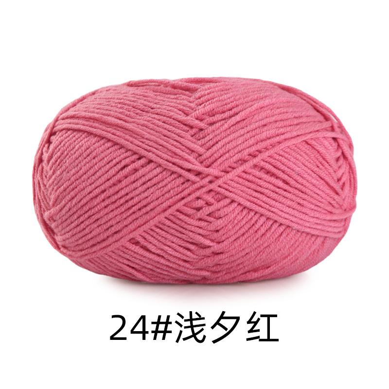 5 Strands Combed Cotton Milk Cotton Wool Ball Handwoven Diy Doll Crochet Baby Scarf Hat