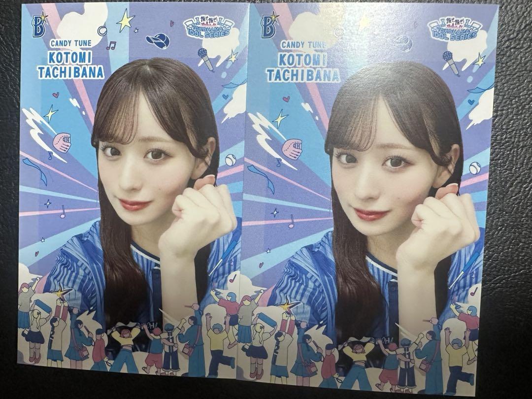

[USED] CANDY TUNE Canchu Yokohama DeNA Baystars Kotomi Tachibana Trading Card