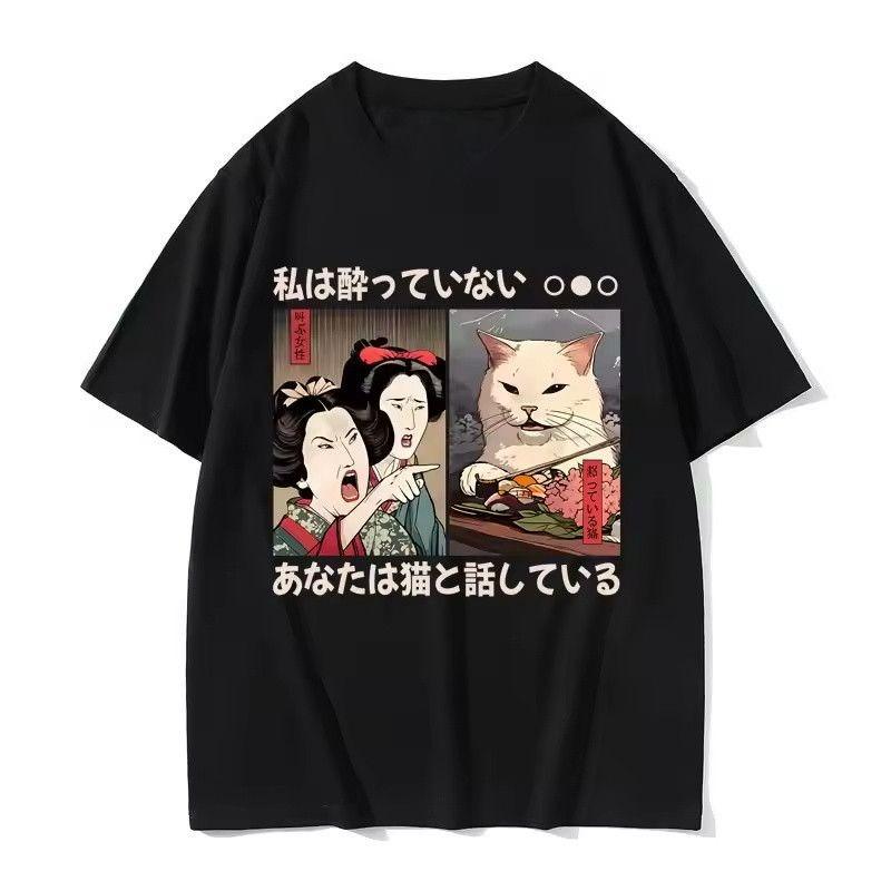 

A Funny Meme of An Export-oriented Person Shouting At A Cat. Japanese-style Patterned Casual Cotton Top for Men and Women 4XL