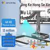 Zhihuixing Jieyu V12P 4K A3 Document Camera CN Plug (adapter Included)