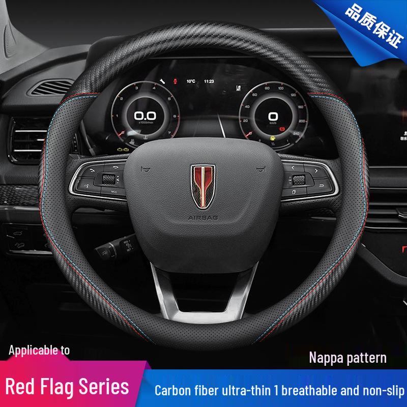 Genuine Leather Non-Slip Steering Wheel Cover for Hongqi H5/HS5/HS7/H7/H9 - All Seasons, Ultra-Thin