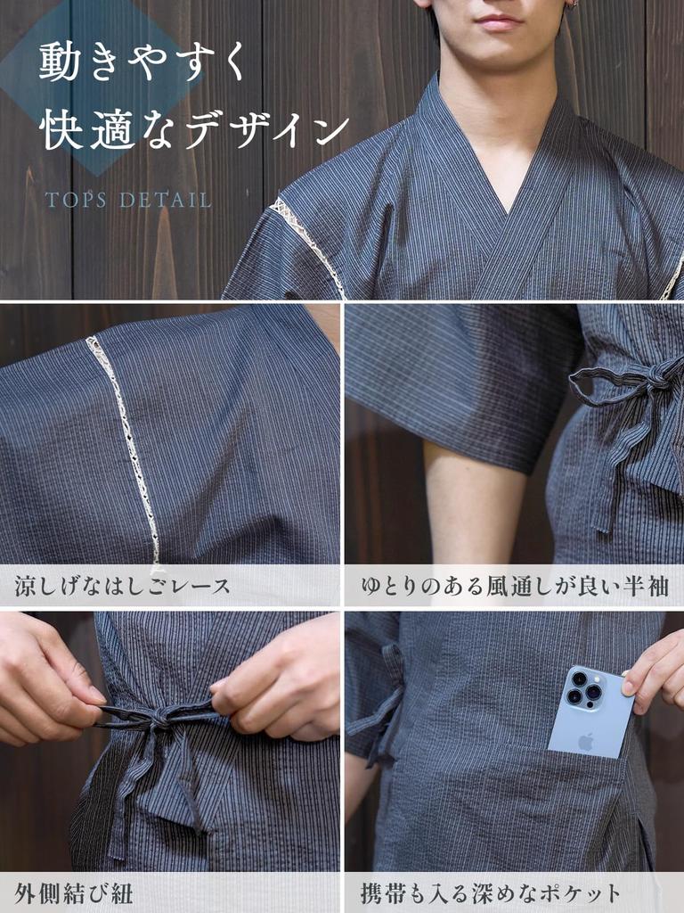 Jinbei for Shijira Top and Bottom Set and Comfortable To Japanese Gray [Luanna Jena] Men, Weave, 100% Cotton, [Cool Wear] Lightweight, Breathable,