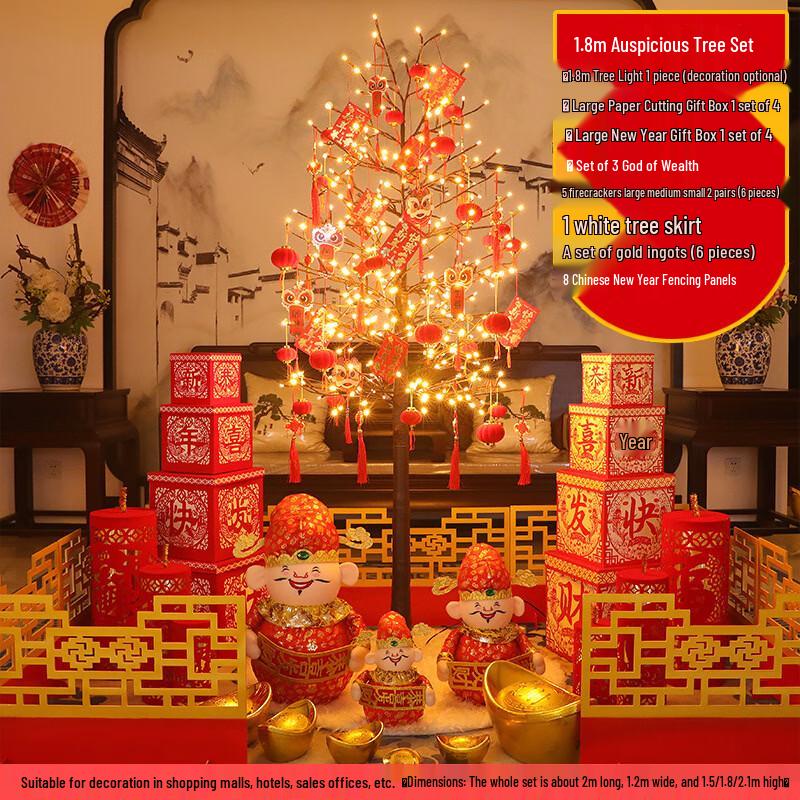 Festive Auspicious LED Tree Decoration Set