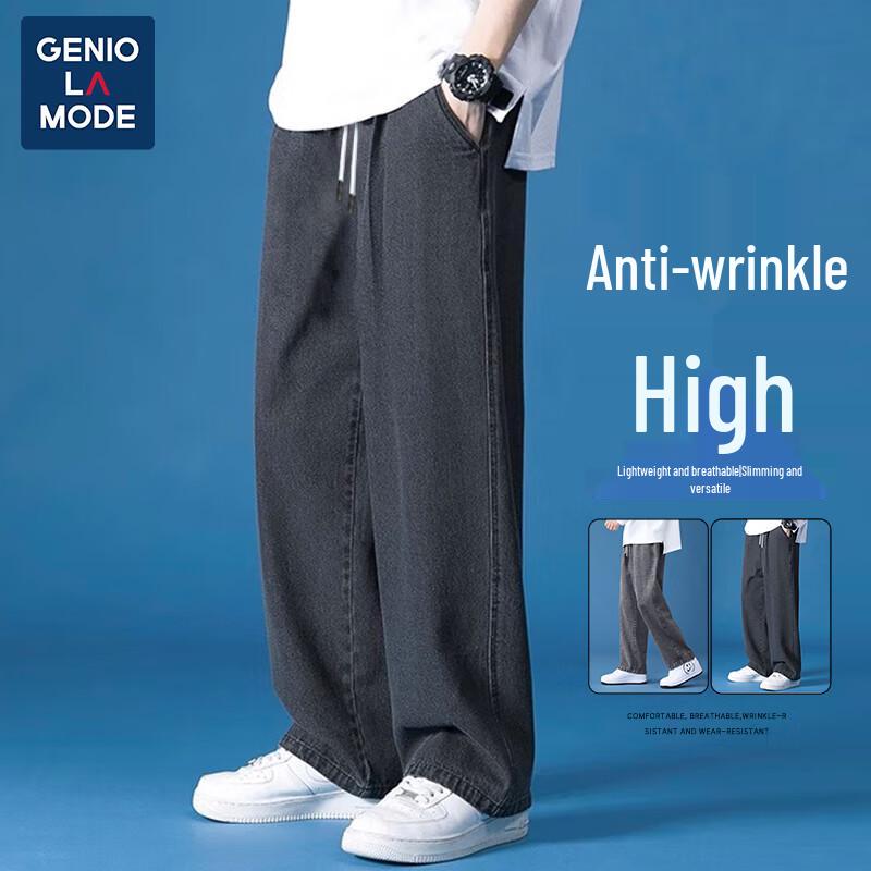 GENIOLAMODE Men's Loose Straight Wide-Leg Jeans
