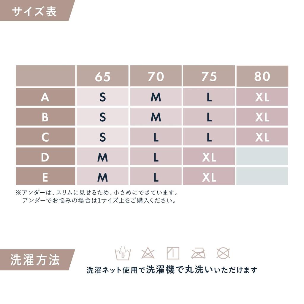 anan Featured Model High Fluffy Slim Slim Up Bra [Charmake Body] Bra, Side, Non-Wired, Bra, (Black, L)