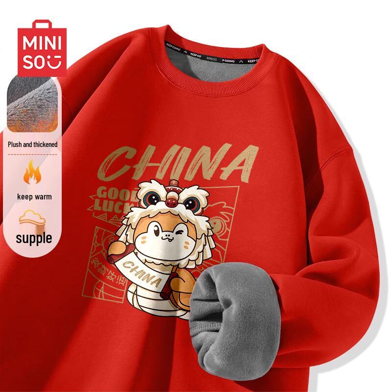 MINISO Men's 2025 Year of the Snake Lucky Red Fleece Hoodie