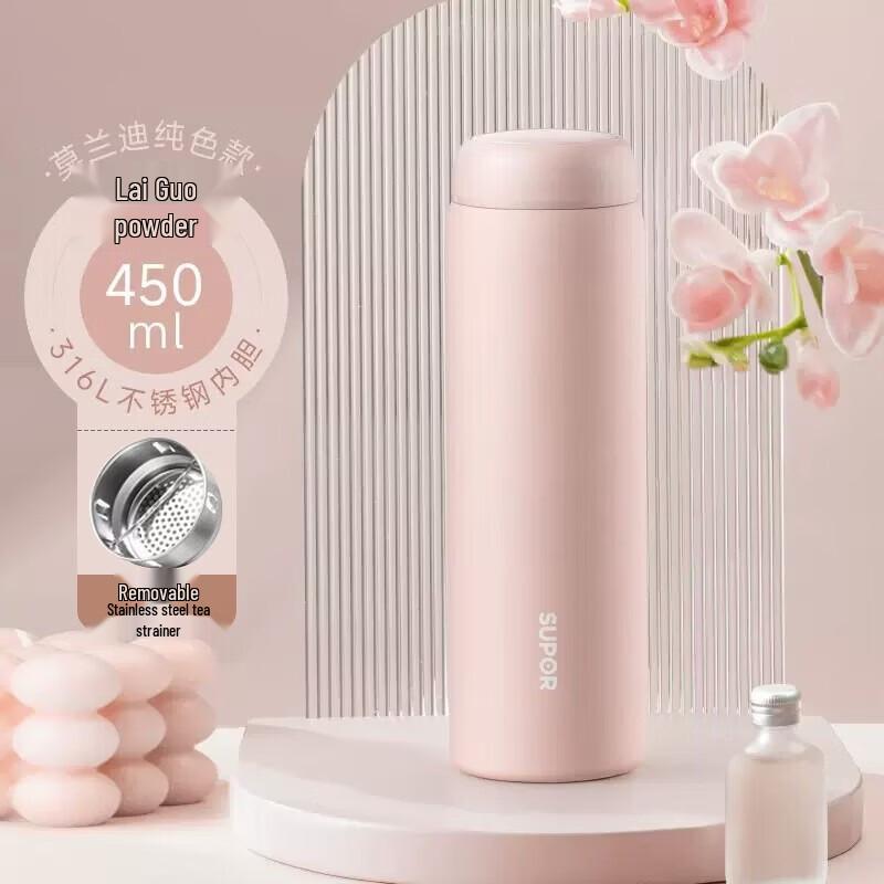 SUPOR 316L Stainless Steel Insulated Mug