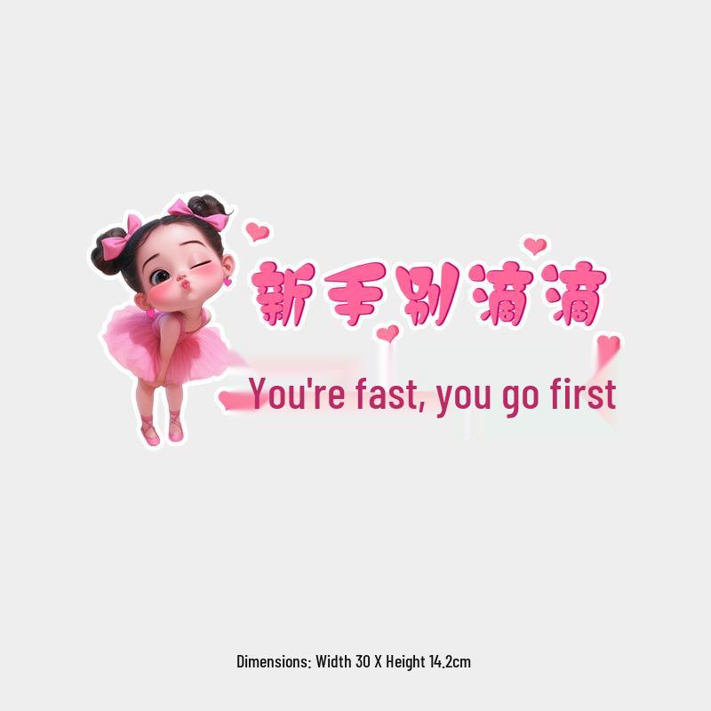 Newbie Female Driver Reflective Rear Window Sticker - 'You Go First' Warning