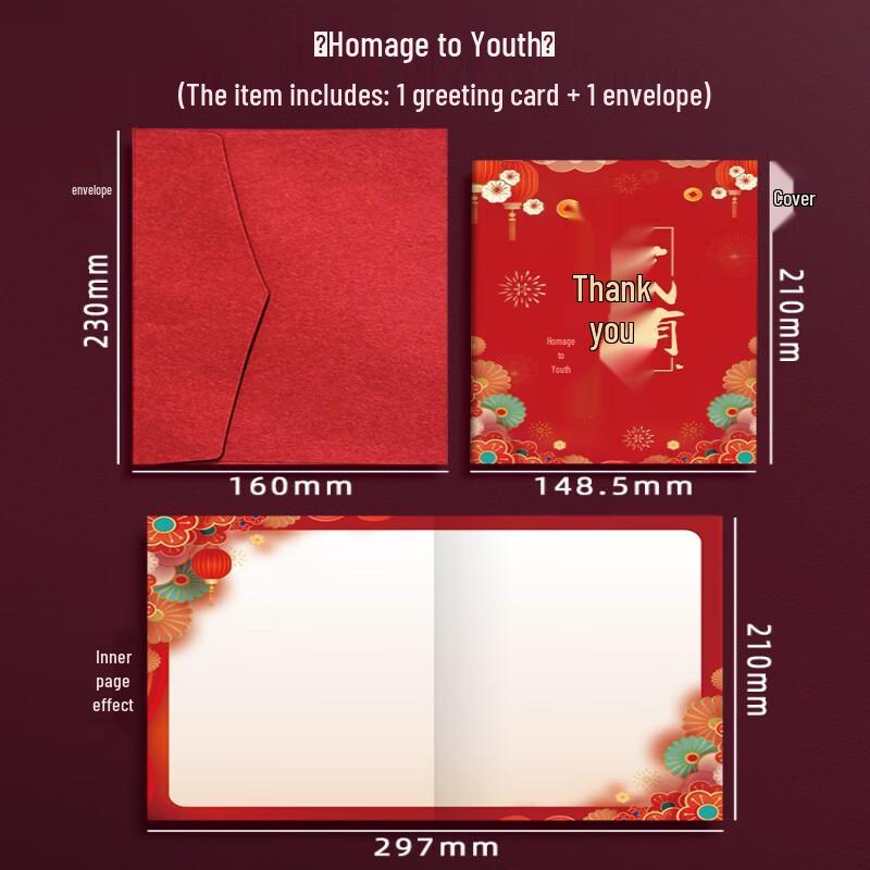 Retirement Commemorative Greeting Card