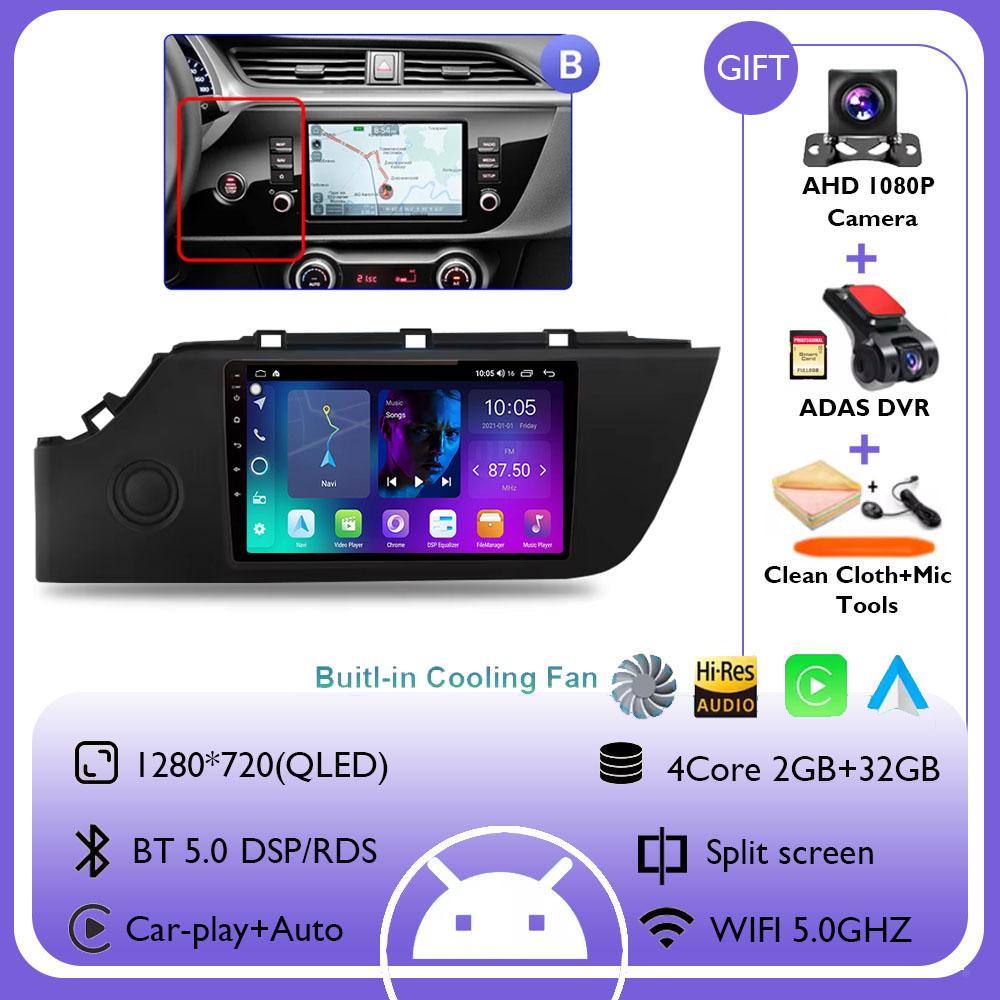 Android 14 for KIA RIO 4 IV FB X-line 3 2011 - 2016 Car Radio Multimedia Player NO 2 Din GPS Navigation Stereo Autoradio