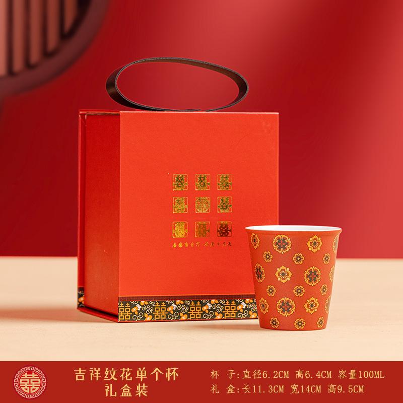 Double Happiness Red Festive Tea Cup Ceramic Water Cup With Gift Box Newlyweds Toasts Wedding Glass Cup Drinking Glasses