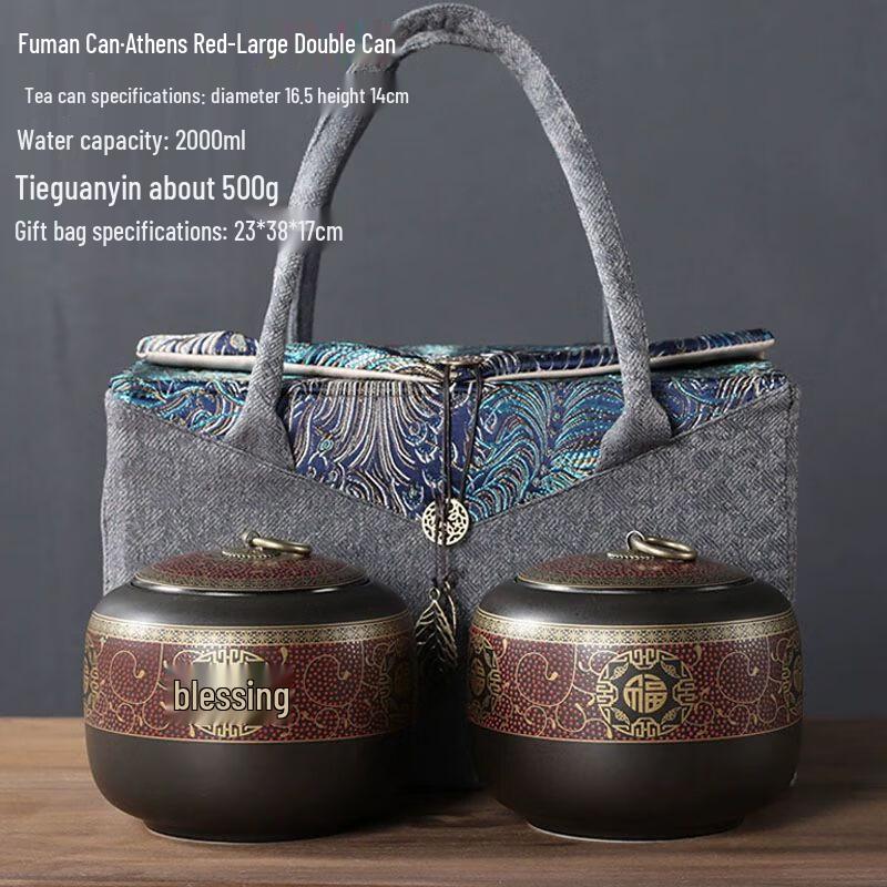 Nierxin Ceramic Tea Caddy & Gift Box