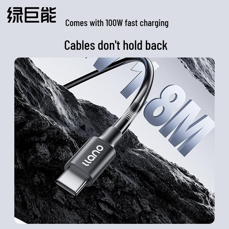 llano 100W GaN PD Fast Charger & 1.8m USB-C Cable Set