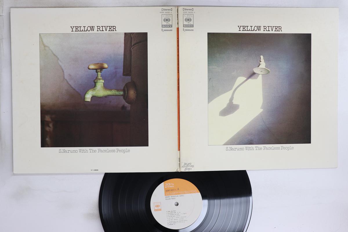 

LP Record SHIGERU NARUMO Yellow River SONP50257 CBS 1970 Japan Japanese PopRock Used