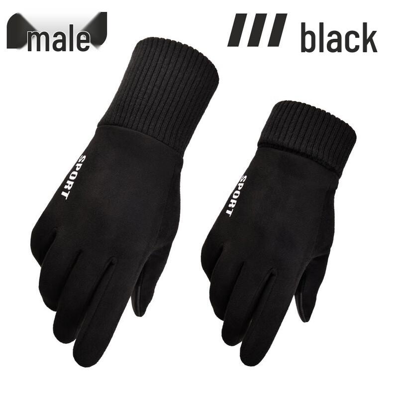 

Мужские зимние замшевые перчатки Lishi с флисовой подкладкой One Size