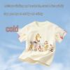Kuwami Kids' Animal Print Short Sleeve T-Shirt