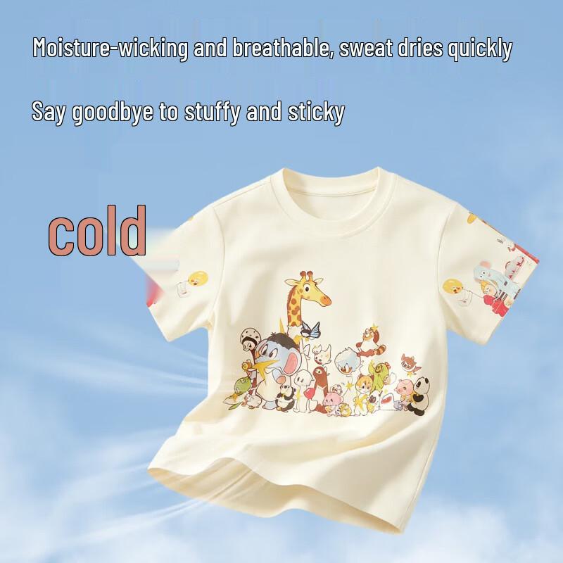 Kuwami Kids' Animal Print Short Sleeve T-Shirt