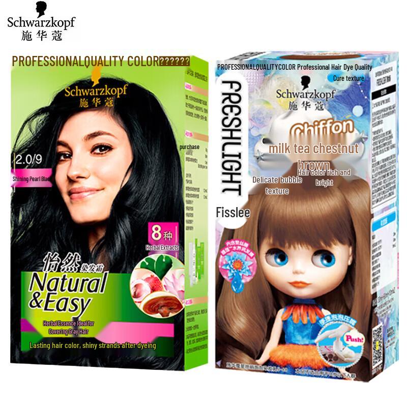 

Schwarzkopf Permanent Hair Color 2-Pack