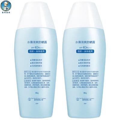 Mentholatum Sunplay Skin Aqua UV Lotion SPF50+ PA++++ Doppelpack