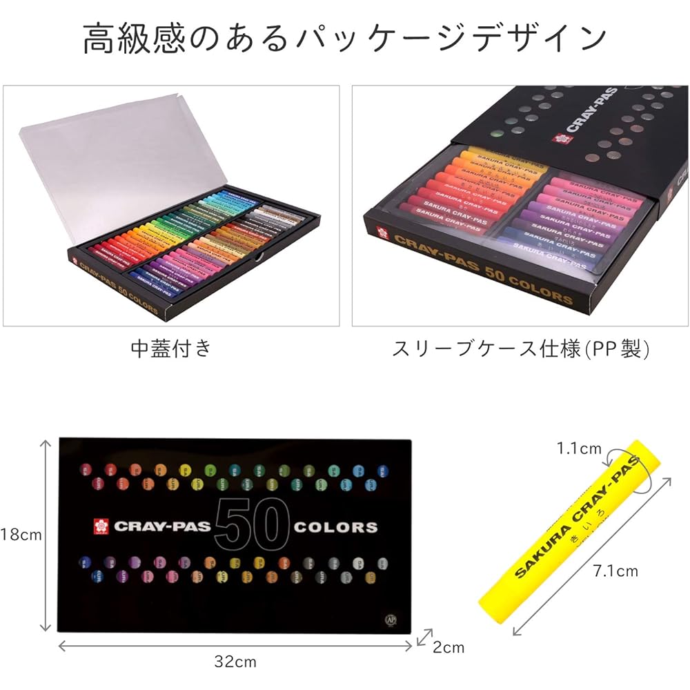 Sakura Craypas Crepas 50 Color Set Non-Toxic Art Supplies for Drawing and Coloring
