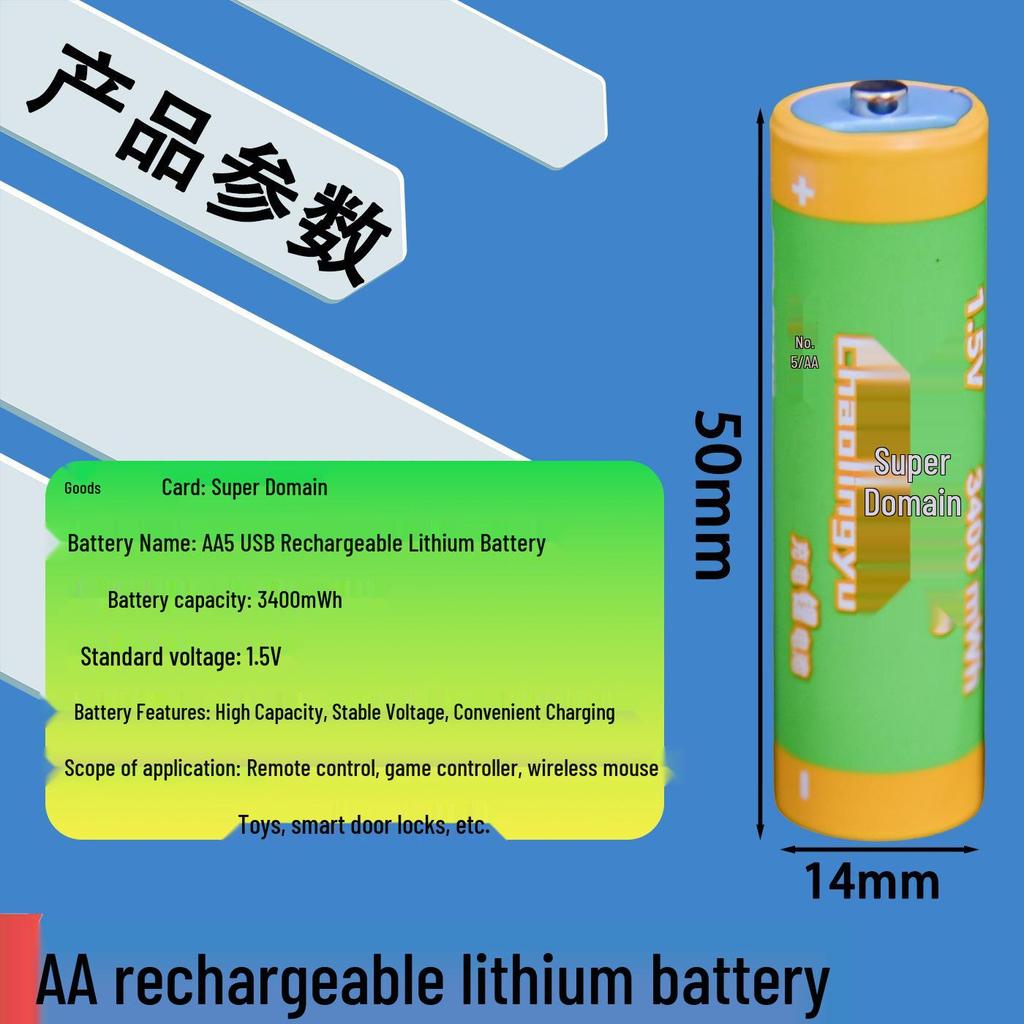 1.5V Size 5 Rechargeable Lithium Battery, 3400mAh - Ideal for Wireless Mouse, Game Controller, Smart Door Lock