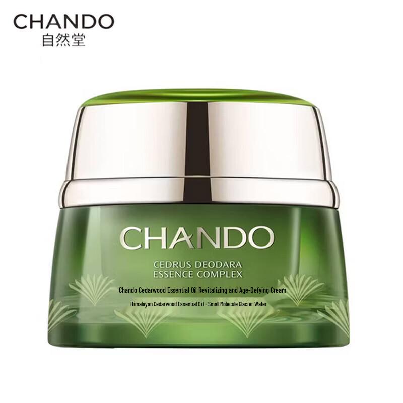 CHANDO Cedarwood Essential Oil Anti-Aging Cream