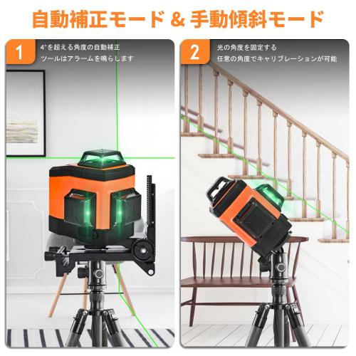DOVOH K3-360G Laser Level, 12-Line Green Laser, High-Brightness Laser, Large Full-Line Projection Model, 20m Working Range, High-Precision Automatic L