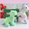 Cute Gradient White Dinosaur Plush Toy Keychain Perfect For Children And Students