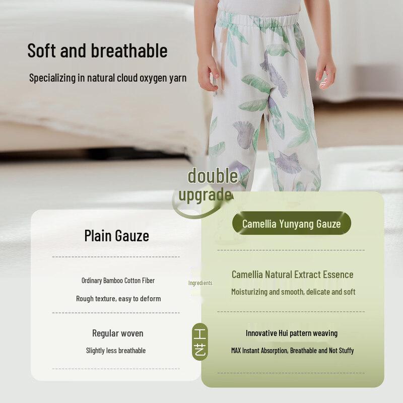 Happy Bear Baby Summer Anti-Mosquito Pants
