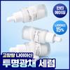 [high Content Blemish Care] Neogen Real Niacinamide 15  Serum 30ml